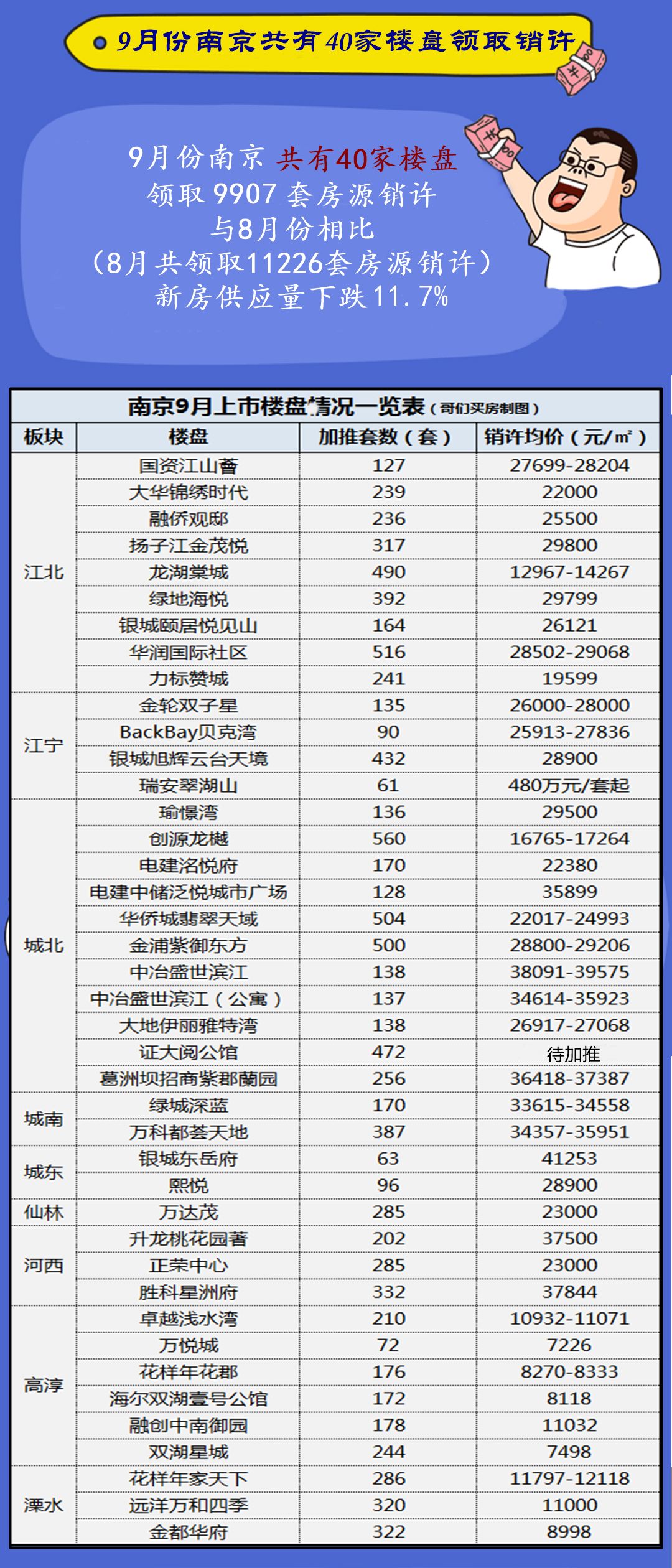 2025年澳门免费资料,正版资料,精选解释解析与落实_ndb76.22.69