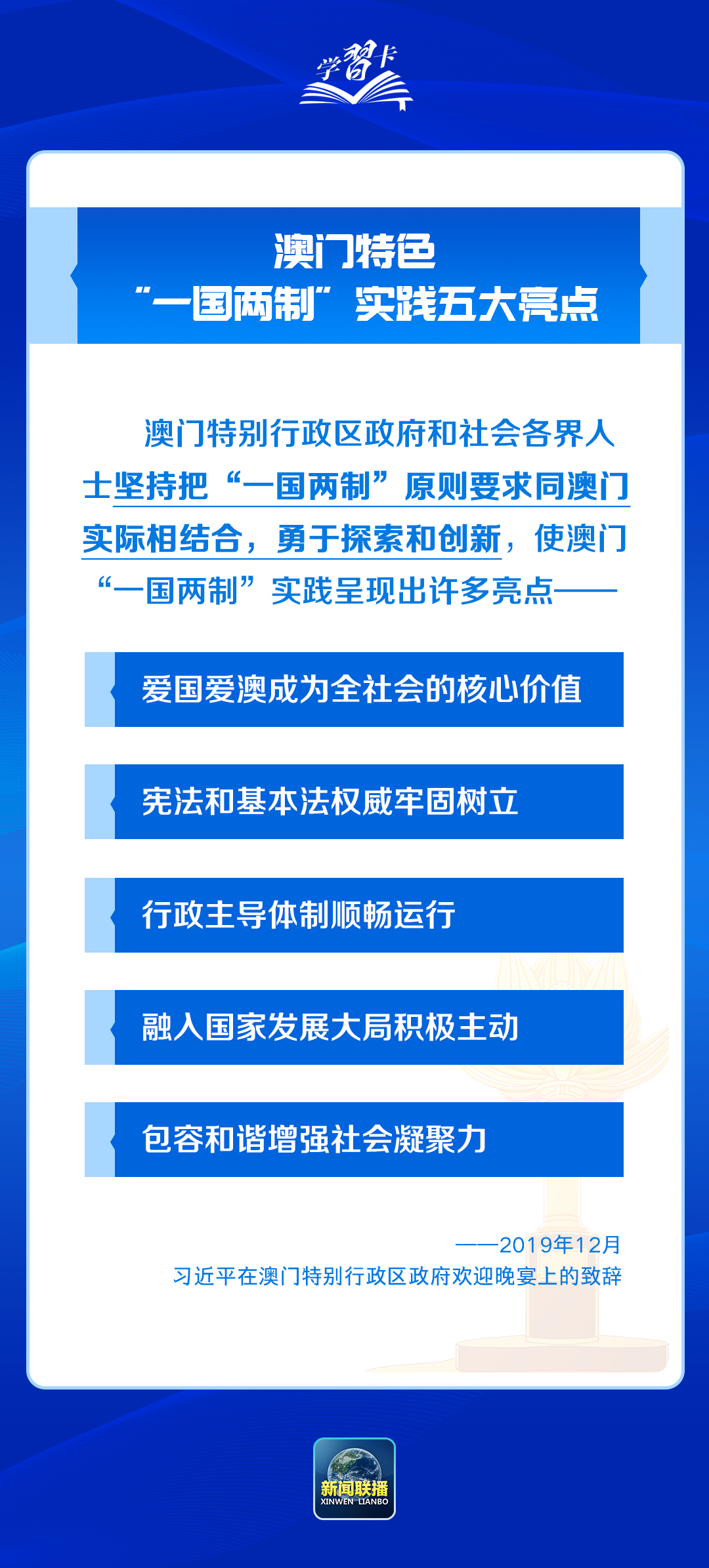 2025澳门精准免费大全,警惕虚假宣传,实时解答解释落实_B46.535