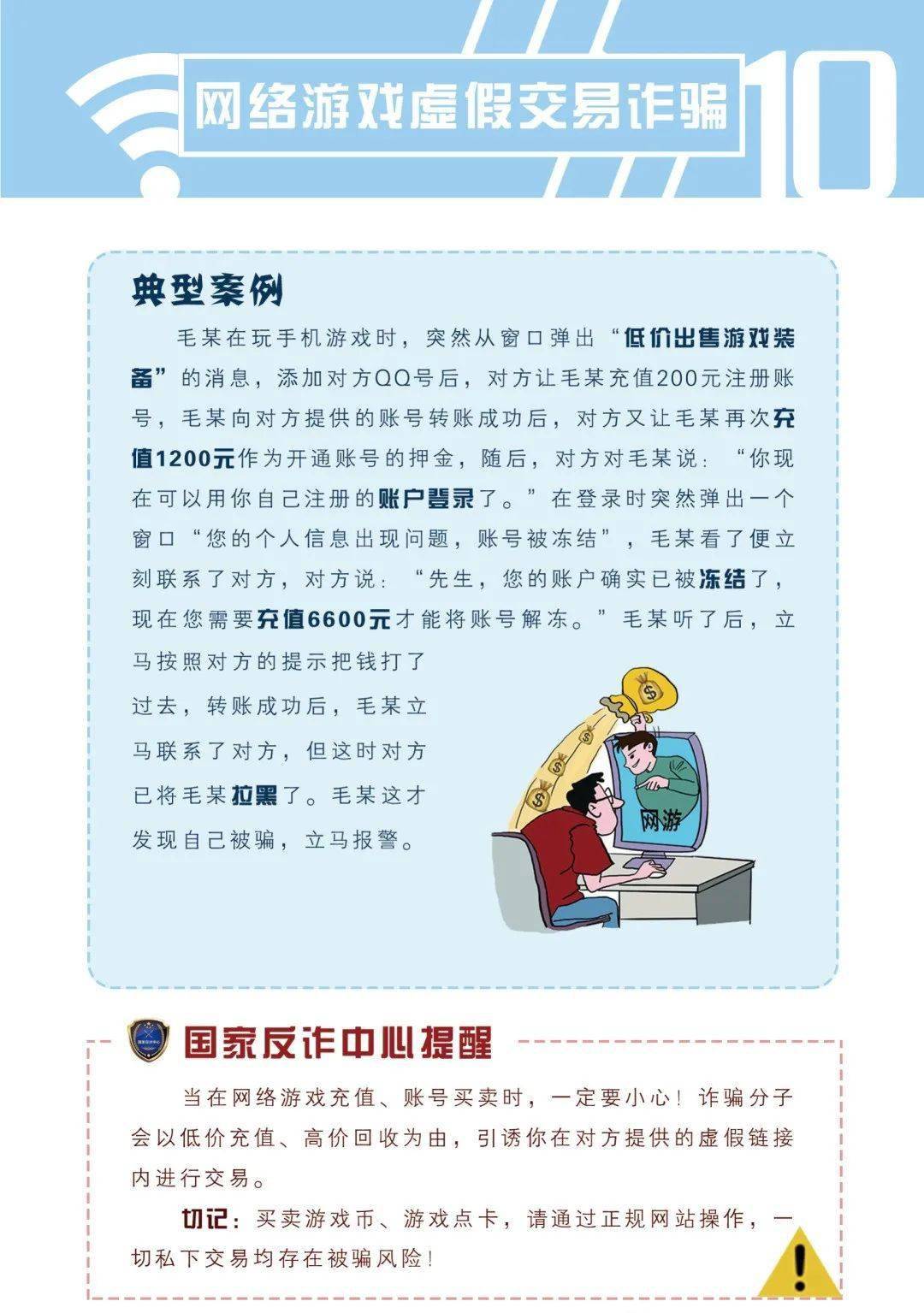 澳门管家婆100%精准图片,警惕虚假宣传,前沿解答解释落实_B46.535