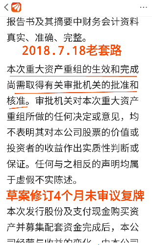 2025年全年资料免费大全,警惕虚假宣传,实证解答解释落实_W30.532