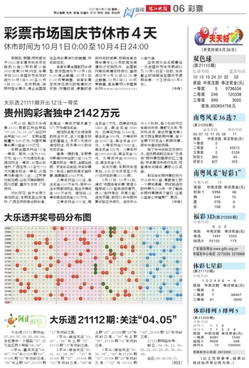 2025年新澳门天天开好彩,深入解答解释落实_ffn74.52.39