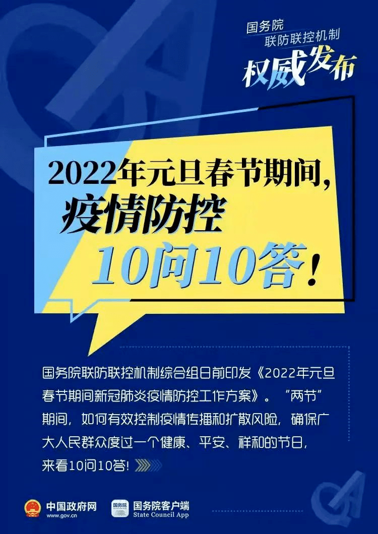 2025澳门今晚必开一肖,实施解答解释落实_phj84.18.81