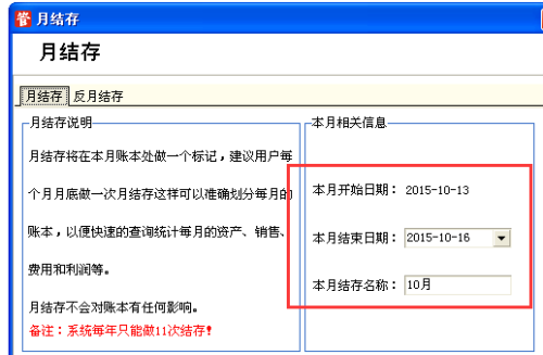 管家婆100期期中管家,系统解答解释落实_dfb79.57.44