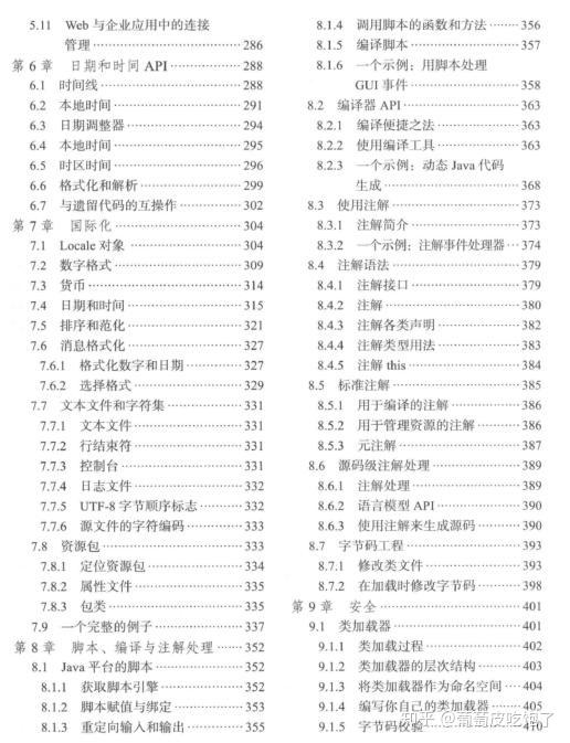 新2025年澳门天天开好彩,服务解答解释落实_xrp51.85.4