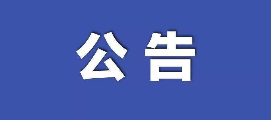 2025新澳门最精准免费大全,精选解释解析与落实_jvx27.83.24