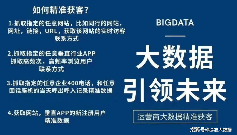 2024澳门最精准正版免费大全,深度解答解释落实_xbv76.10.73