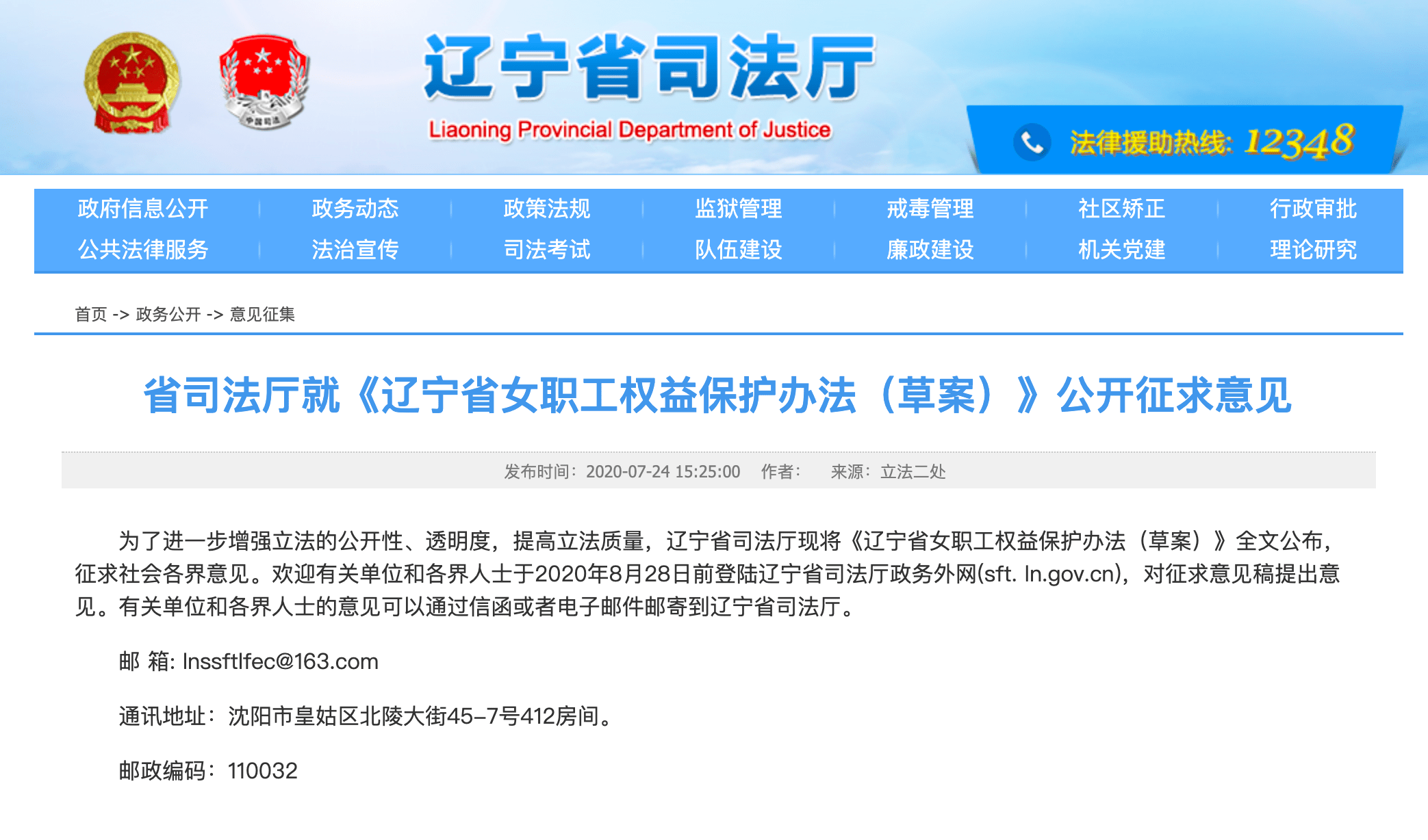 2025年澳门今晚开奖号码,警惕虚假宣传,统计解答解释落实_Y49.631