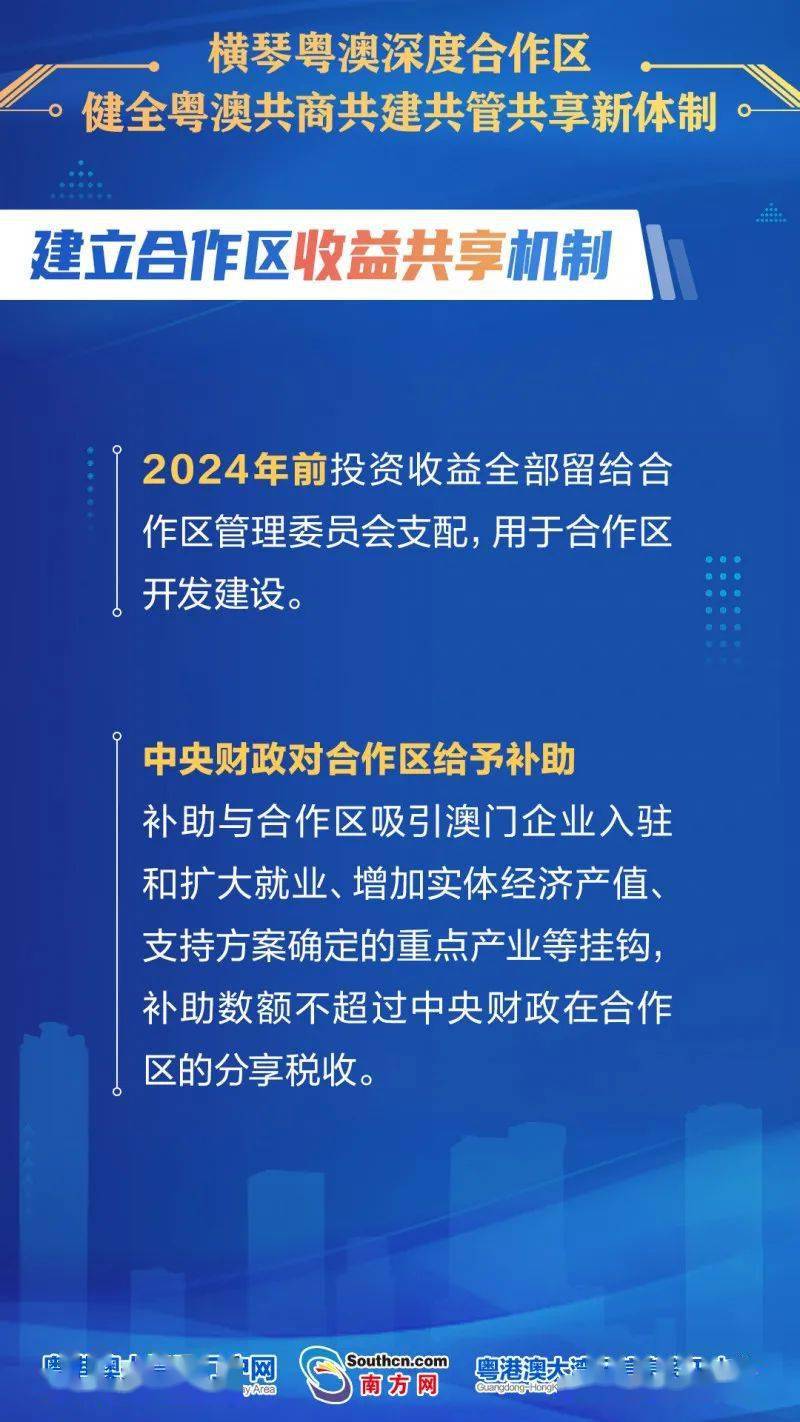 2025新澳今晚最新资料,警惕虚假宣传,深度解答解释落实_飞跃版20.532